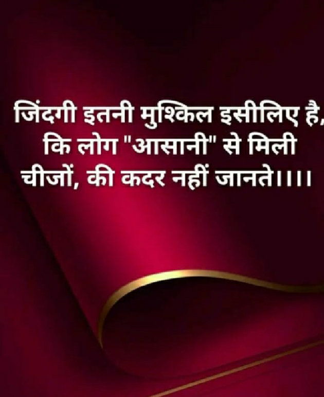 English Shayri by Pravin Parmar : 111405799