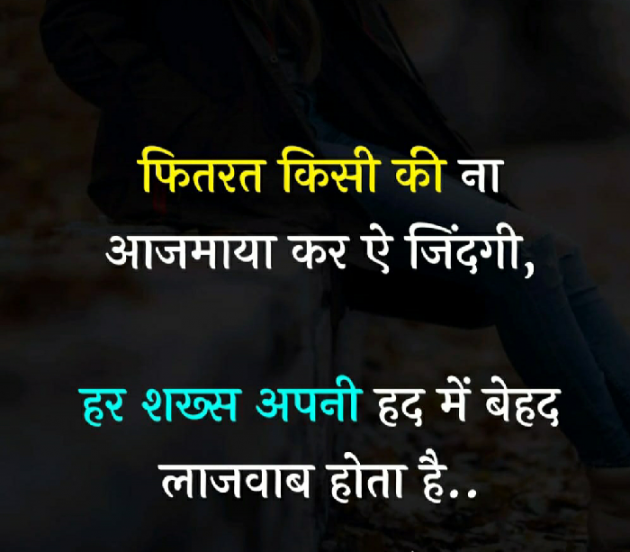English Shayri by Pravin Parmar : 111405800