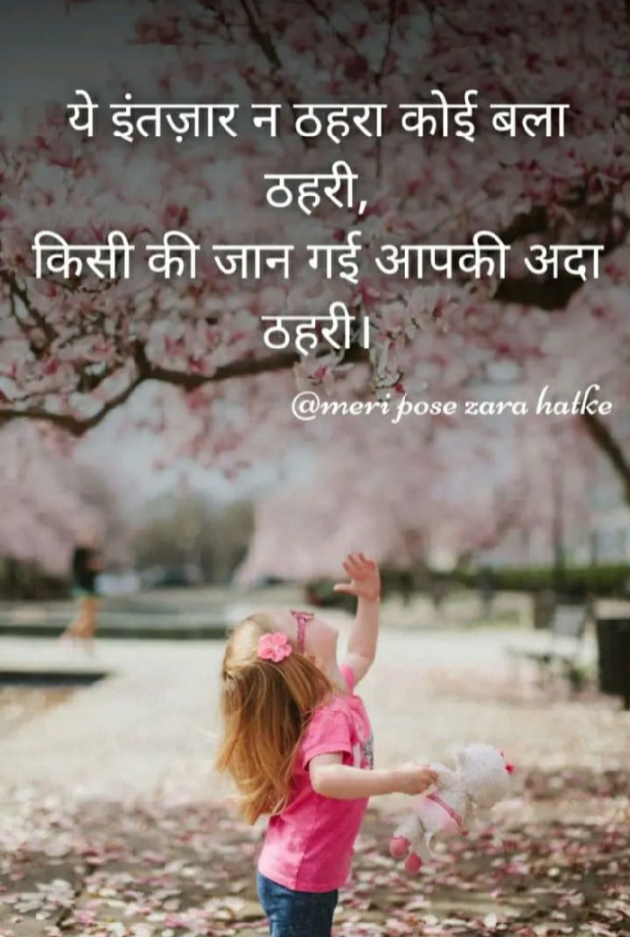 English Shayri by Pravin Parmar : 111405801
