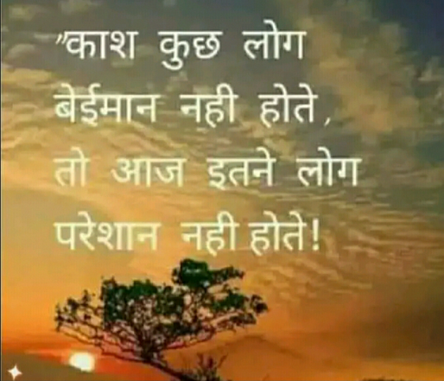 English Shayri by Pravin Parmar : 111405803