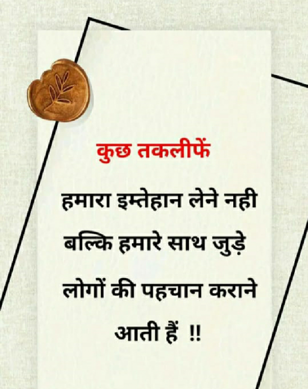 English Shayri by Pravin Parmar : 111405804