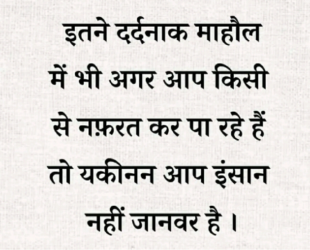 English Shayri by Pravin Parmar : 111405808