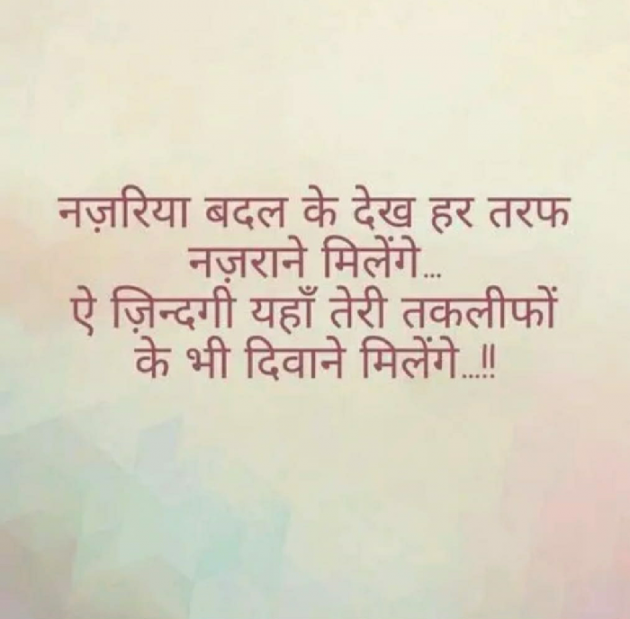 English Shayri by Pravin Parmar : 111405809