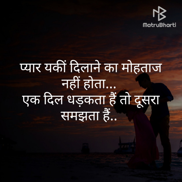 Hindi Shayri by Ashutosh : 111405860