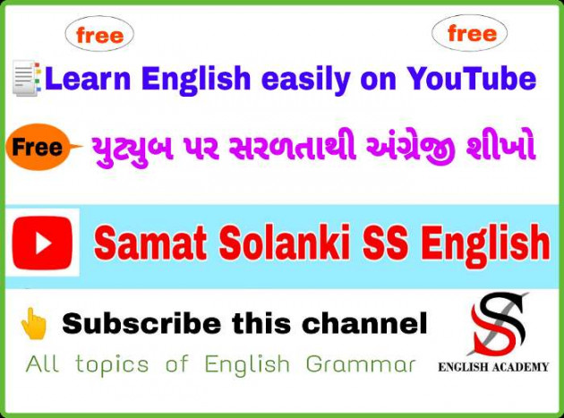 English Whatsapp-Status by Samat Solanki : 111405955