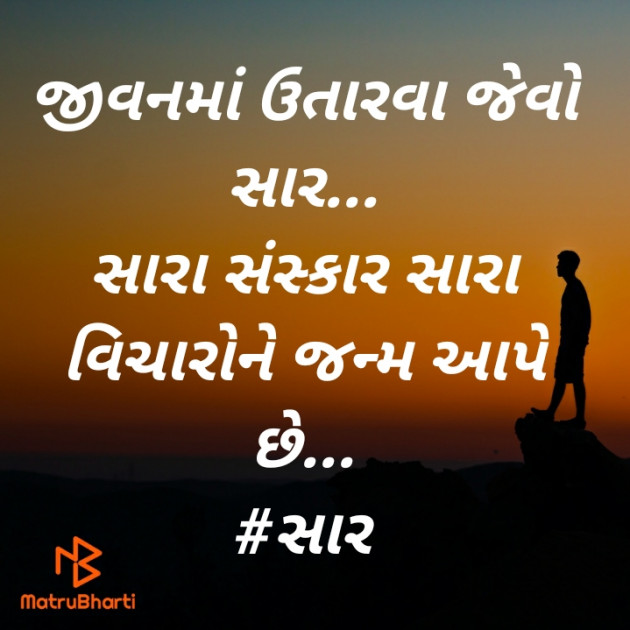 Gujarati Quotes by Deeps Gadhvi : 111406001