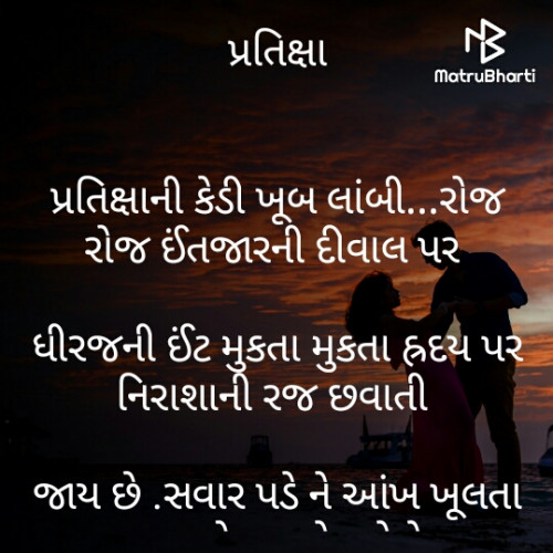 Post by Trupti Bhatt on 22-Apr-2020 12:07am