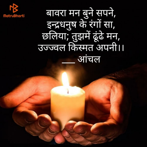 Post by Anchal Sinha on 22-Apr-2020 08:04am