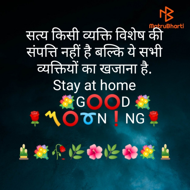 Hindi Thought by Prem_222 : 111406227
