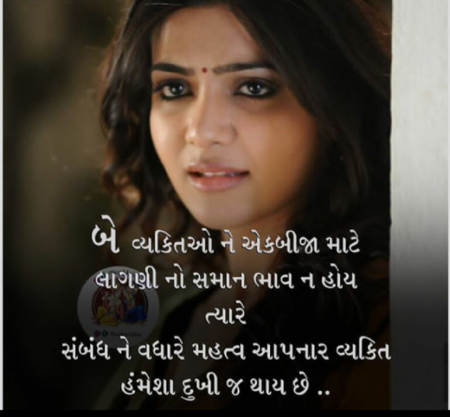 Gujarati Motivational by Sarika : 111406296