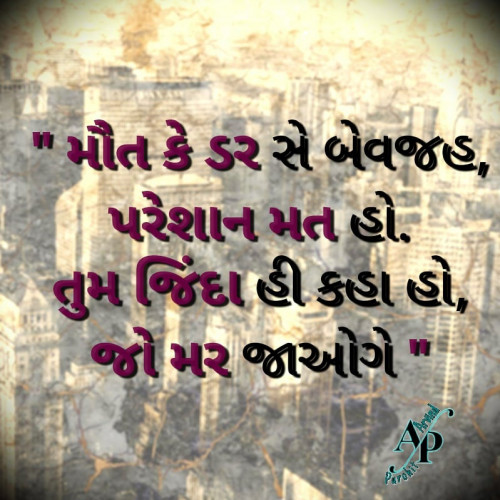 Post by Purohit Arvind on 22-Apr-2020 09:51am