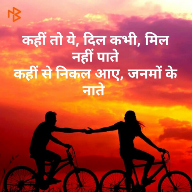 Hindi Whatsapp-Status by Brijesh Shanischara : 111406355