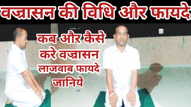 Hindi Thought by Anil Mistry https://www.youtube.com/c/BHRAMGYAN : 111406368