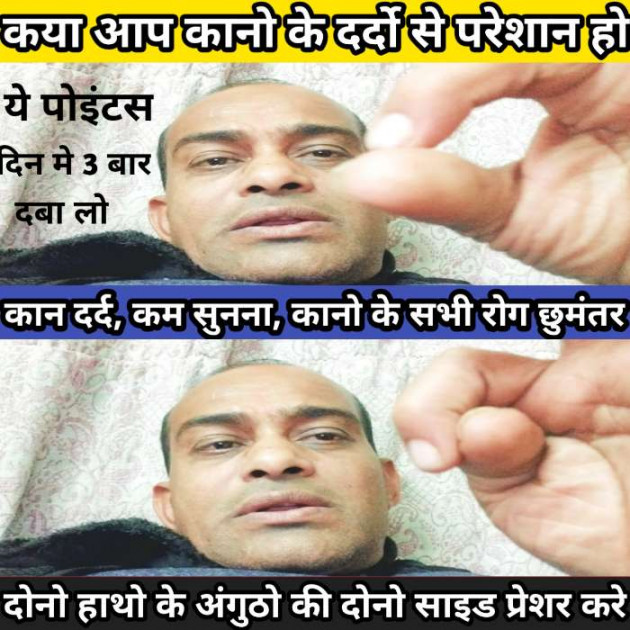 Hindi Thought by Anil Mistry https://www.youtube.com/c/BHRAMGYAN : 111406382