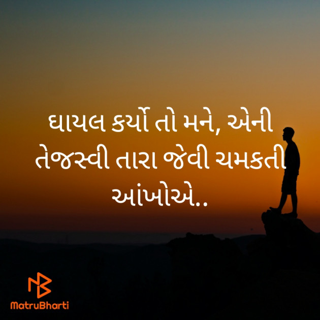 Gujarati Quotes by Ajit Parmar : 111406458