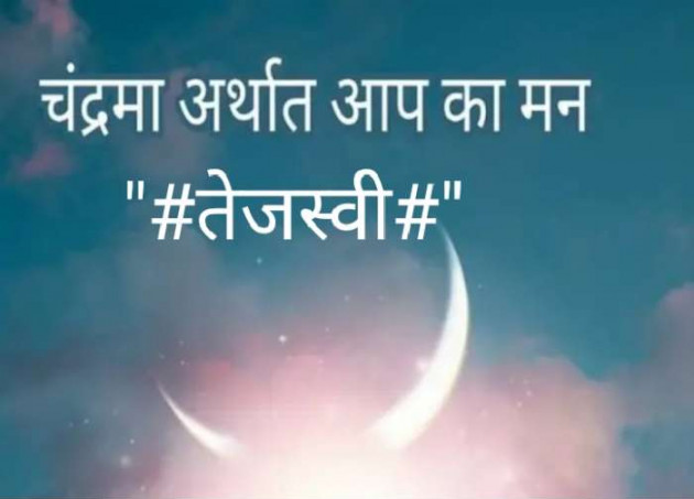 Hindi Blog by RajniKant H.Joshi : 111406565