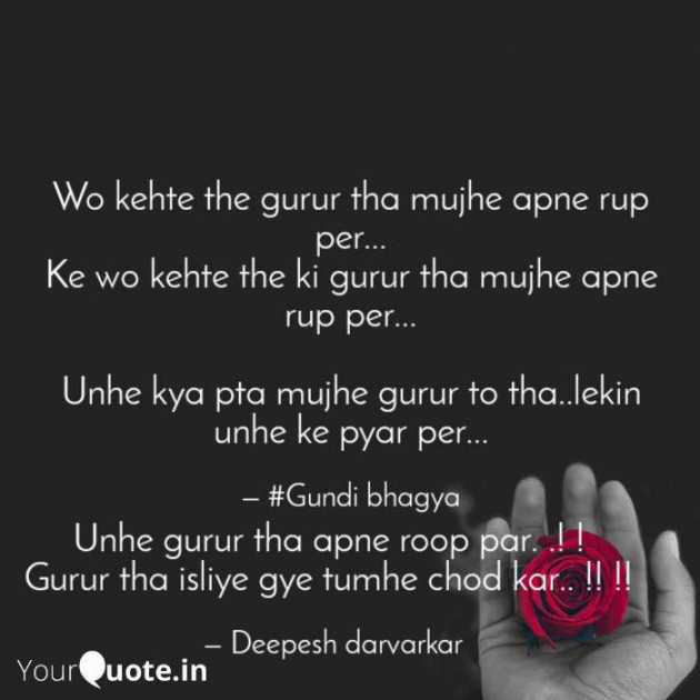 English Shayri by Deepesh Darvarkar Sen : 111406595