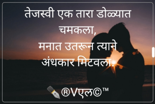 Hindi Thought by ️V Chaudhari : 111406663