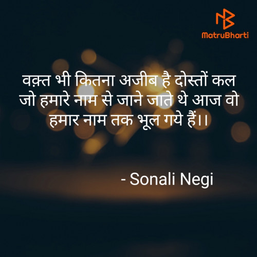 Post by Sonali Negi on 22-Apr-2020 03:25pm