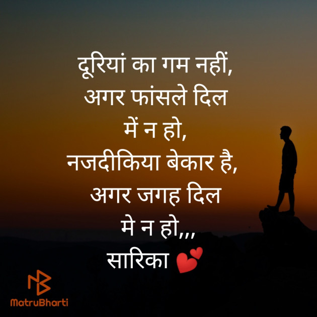 Hindi Blog by Sarika : 111406707