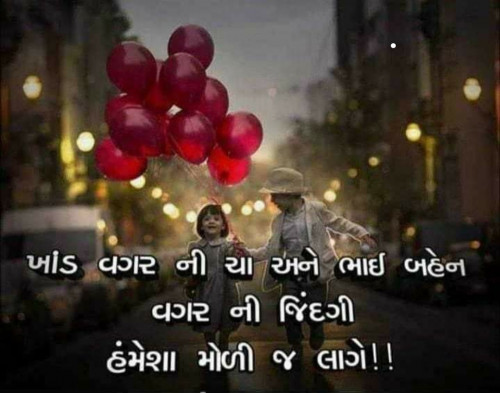 Post by દેવ પારેખ on 22-Apr-2020 04:11pm