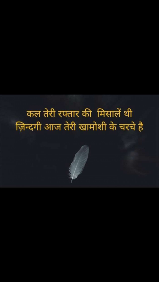 Hindi Blog by Krishna : 111406727