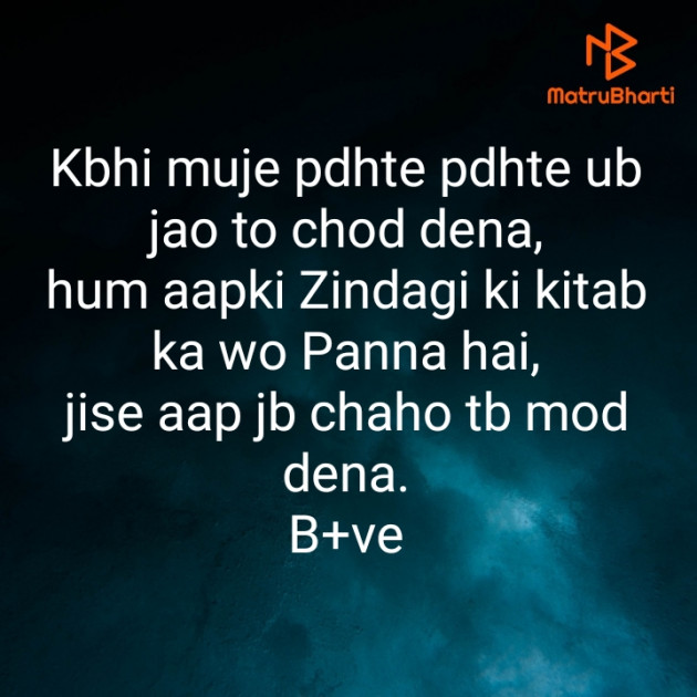 Hindi Blog by Krishna : 111406733