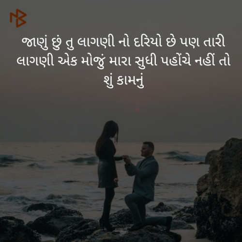 Post by Mahesh Jasani on 22-Apr-2020 04:24pm