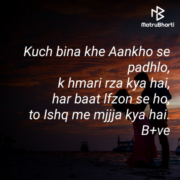 Hindi Blog by Krishna : 111406738