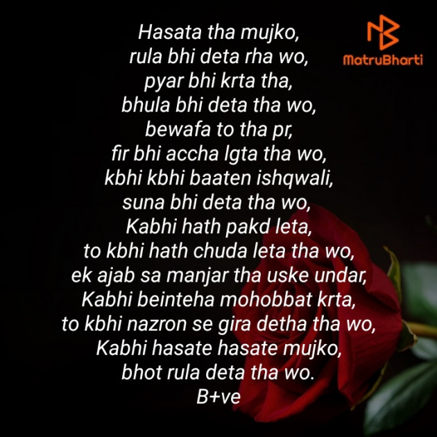 Hindi Blog by Krishna : 111406749