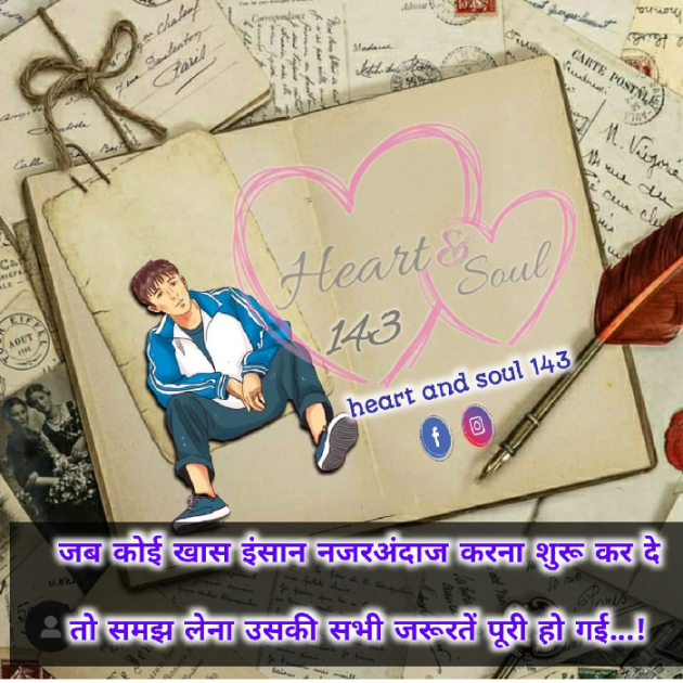 English Shayri by Rishi Chopda : 111406888