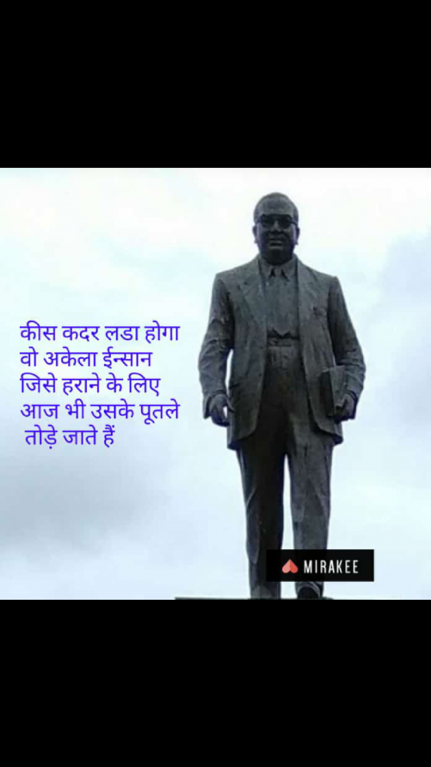 Gujarati Poem by Bhavna Jadav : 111406895