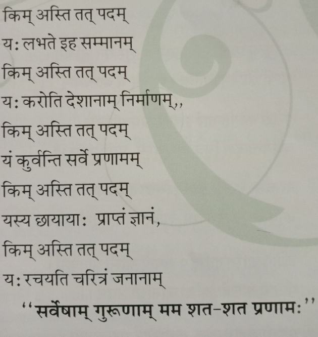 English Poem by Aadiyan Dubey : 111406909