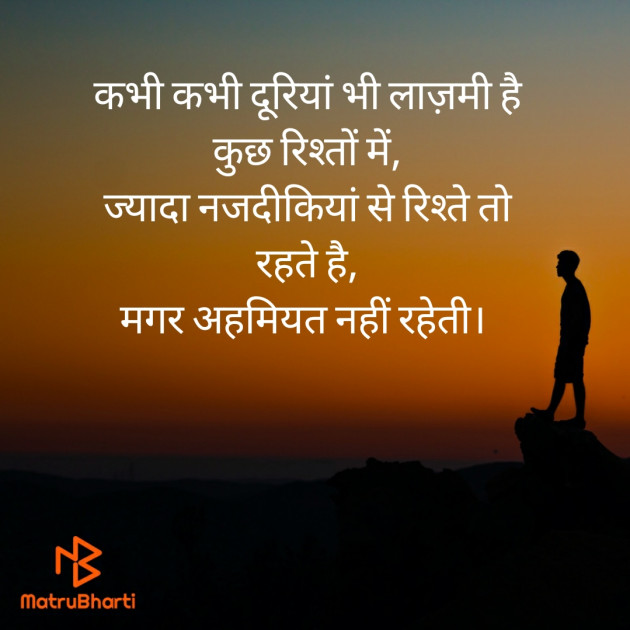 Hindi Thought by Chirag Prajapati : 111406953