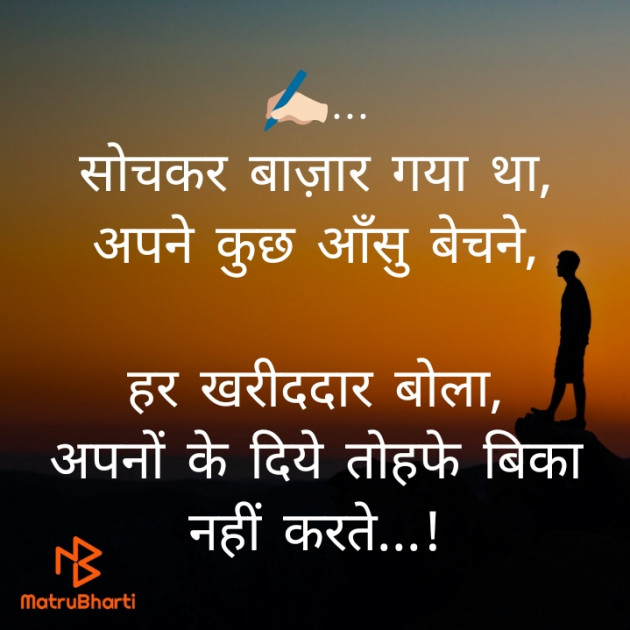 Hindi Blog by Hema : 111407002