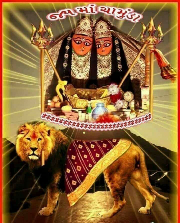 Gujarati Religious by Jagdish Manilal Rajpara : 111407047