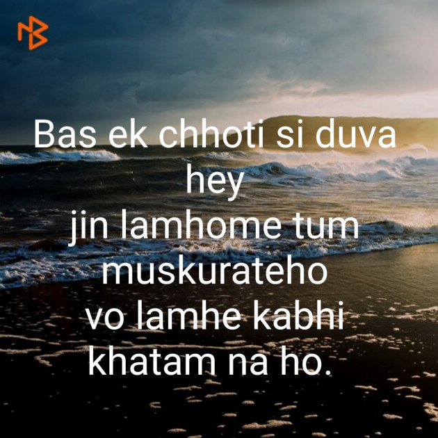 Hindi Blog by Sweta Goswami : 111407083