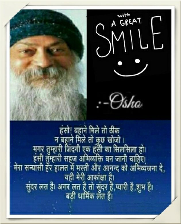English Shayri by Pravin Parmar : 111407118