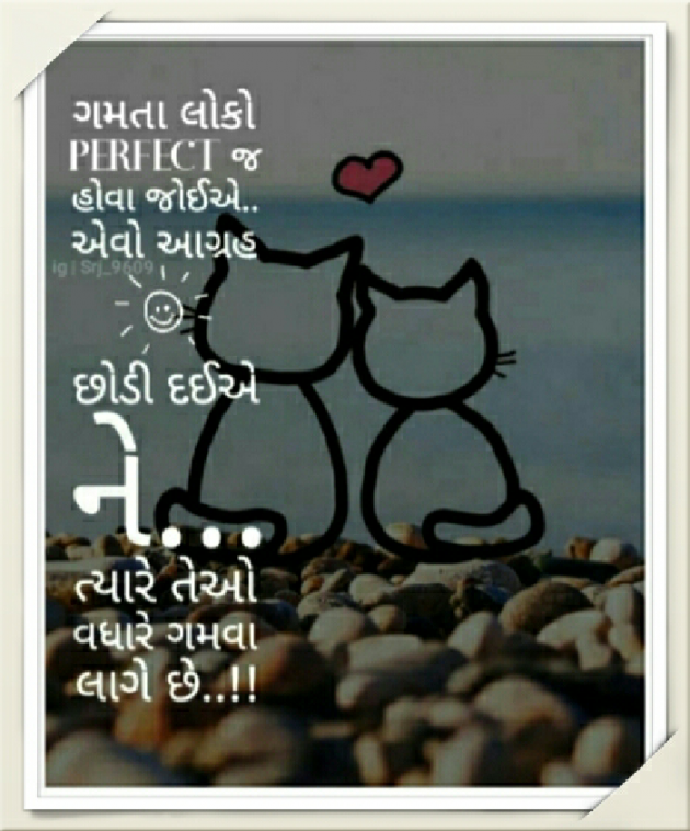 English Shayri by Pravin Parmar : 111407120