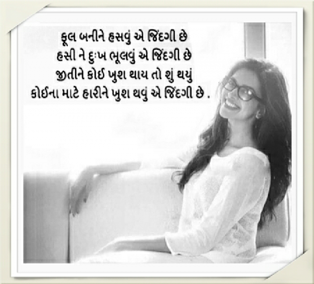 English Shayri by Pravin Parmar : 111407121