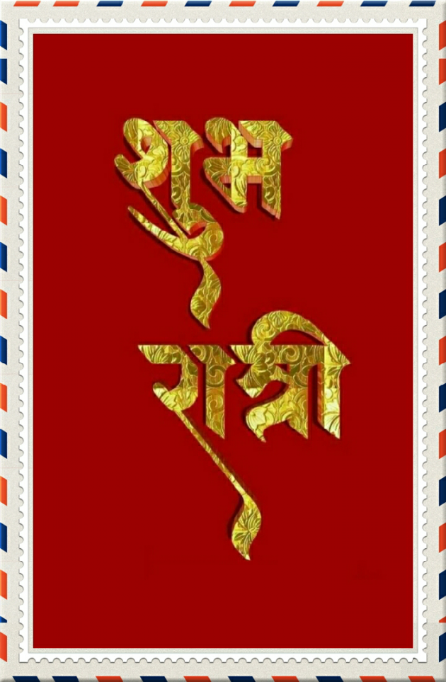 English Shayri by Pravin Parmar : 111407123