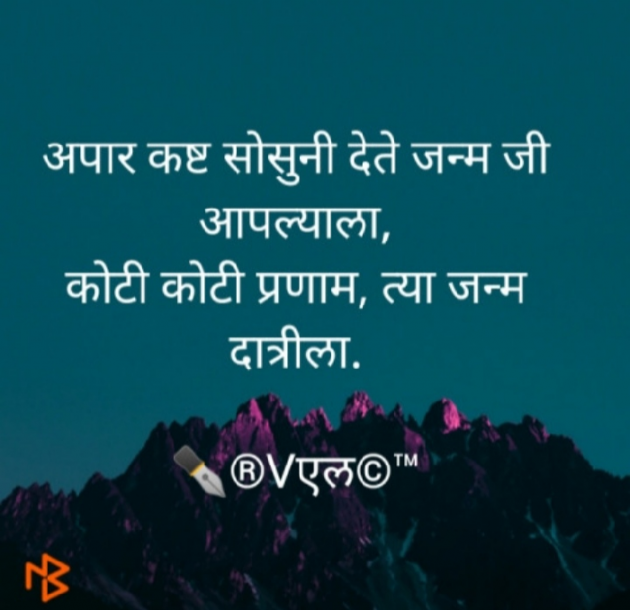 Hindi Thought by ️V Chaudhari : 111407181
