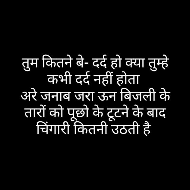 Hindi Blog by Monty Khandelwal : 111407191