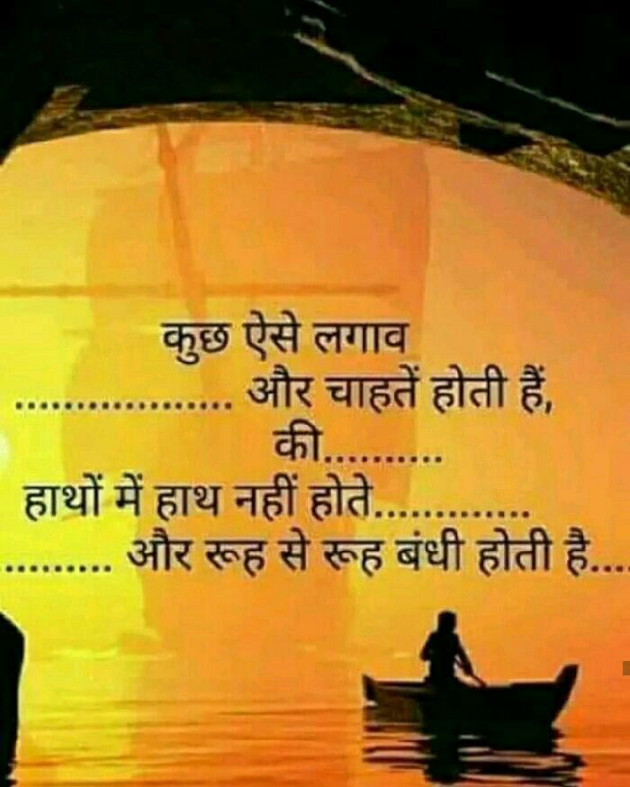 English Shayri by Payal Patel મુસ્કાન : 111407214