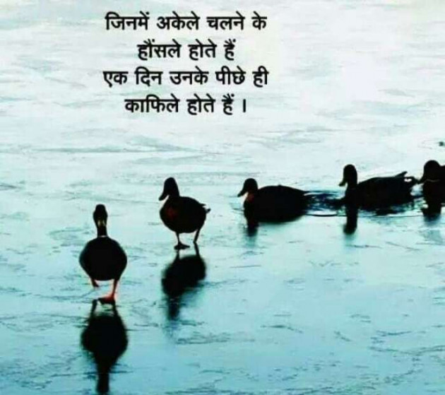 Hindi Thought by Mahesh Dhapa : 111407228