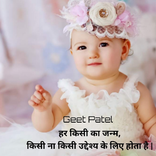 Post by Geet Patel on 23-Apr-2020 06:52am