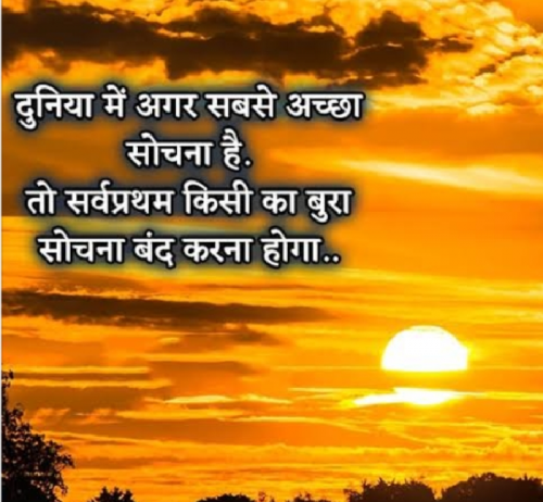 Post by Meera on 23-Apr-2020 07:58am