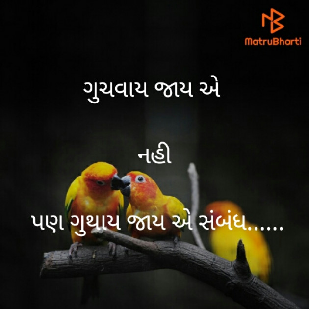 Gujarati Blog by Ravi Rabari : 111407321