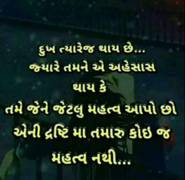 Hindi Thought by Anil Mistry https://www.youtube.com/c/BHRAMGYAN : 111407404