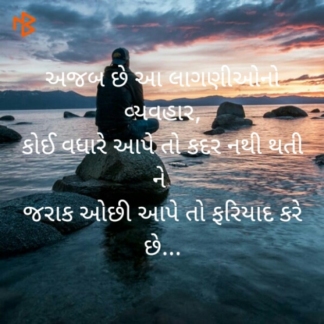 Gujarati Blog by Ravi Rabari : 111407507